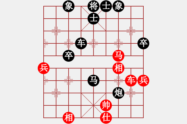 象棋棋譜圖片：1994年全國象棋個人錦標賽 山西 張琳 負 郵協(xié) 吳奕 - 步數(shù)：68 