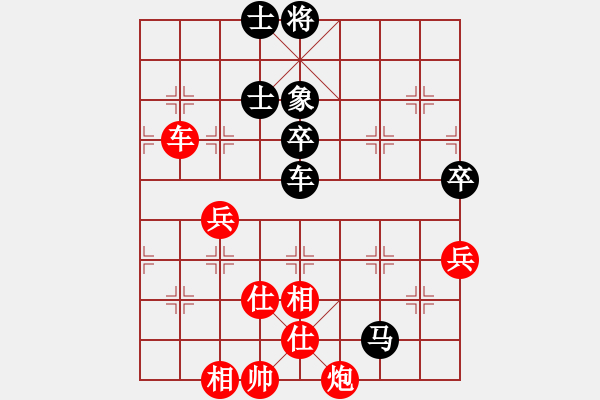 象棋棋譜圖片：kangmin(9段)-和-棒棒冰(月將) - 步數(shù)：100 