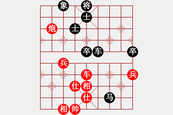 象棋棋譜圖片：kangmin(9段)-和-棒棒冰(月將) - 步數(shù)：110 