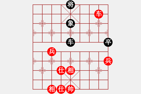 象棋棋譜圖片：kangmin(9段)-和-棒棒冰(月將) - 步數(shù)：160 