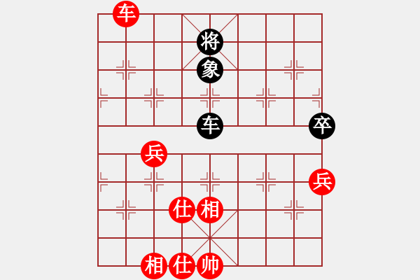 象棋棋譜圖片：kangmin(9段)-和-棒棒冰(月將) - 步數(shù)：180 