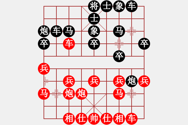 象棋棋譜圖片：kangmin(9段)-和-棒棒冰(月將) - 步數(shù)：20 