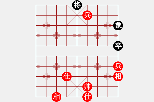 象棋棋譜圖片：kangmin(9段)-和-棒棒冰(月將) - 步數(shù)：260 