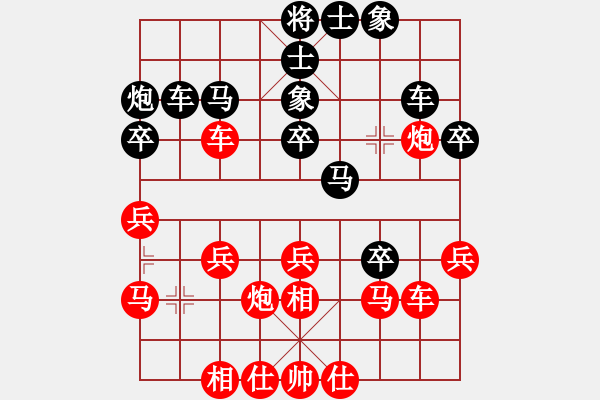 象棋棋譜圖片：kangmin(9段)-和-棒棒冰(月將) - 步數(shù)：30 