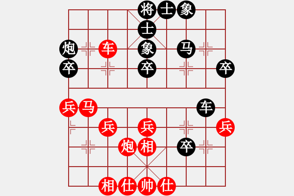 象棋棋譜圖片：kangmin(9段)-和-棒棒冰(月將) - 步數(shù)：40 