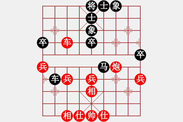 象棋棋譜圖片：kangmin(9段)-和-棒棒冰(月將) - 步數(shù)：50 