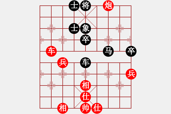 象棋棋譜圖片：kangmin(9段)-和-棒棒冰(月將) - 步數(shù)：80 