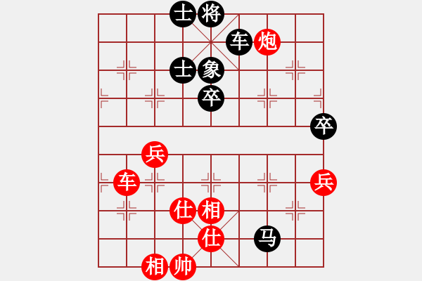 象棋棋譜圖片：kangmin(9段)-和-棒棒冰(月將) - 步數(shù)：90 