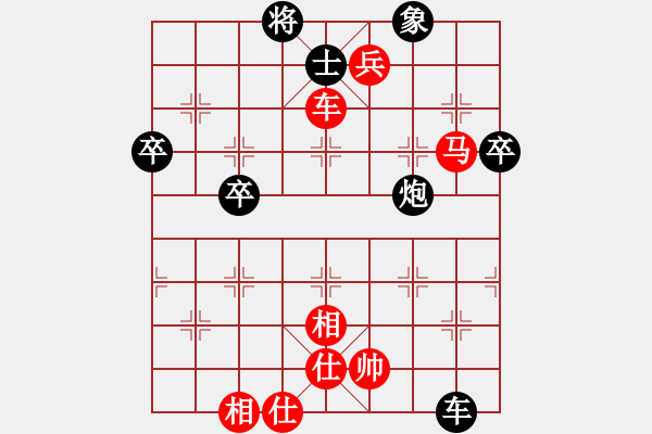 象棋棋譜圖片：傲月棋君子(9段)-勝-傲月菊仙子(9段)中炮七路馬對屏風(fēng)馬 紅進中兵對黑雙炮過河 - 步數(shù)：80 