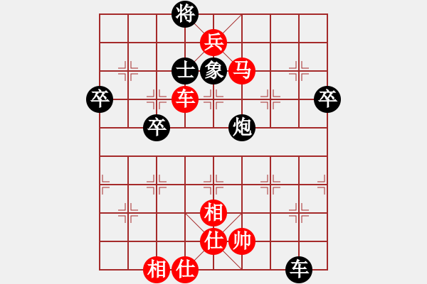 象棋棋譜圖片：傲月棋君子(9段)-勝-傲月菊仙子(9段)中炮七路馬對屏風(fēng)馬 紅進中兵對黑雙炮過河 - 步數(shù)：87 