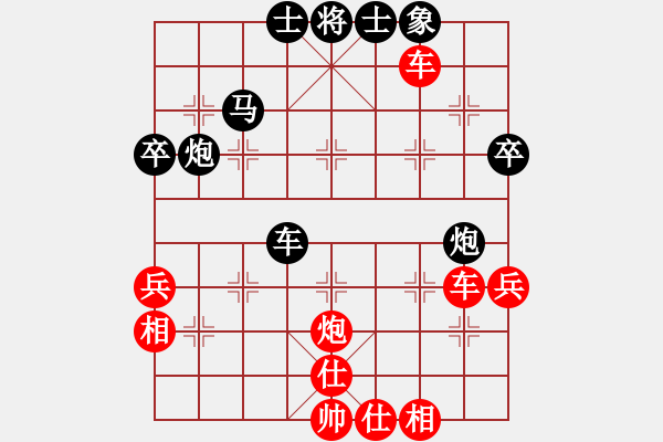 象棋棋譜圖片：雙炮過(guò)河紅進(jìn)中兵后馬六進(jìn)四飛刀其中黑駒死后續(xù)奕 - 步數(shù)：73 