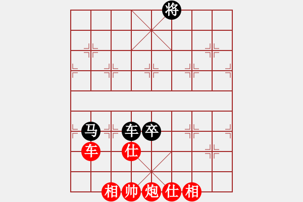 象棋棋譜圖片：bbboy002(5r)-勝-良友一(5級(jí)) - 步數(shù)：130 