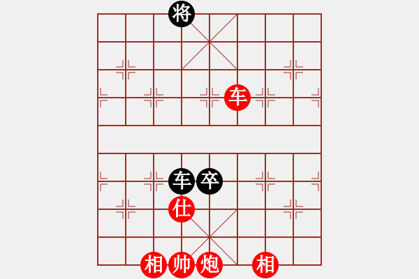 象棋棋譜圖片：bbboy002(5r)-勝-良友一(5級(jí)) - 步數(shù)：140 