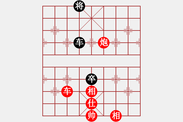 象棋棋譜圖片：bbboy002(5r)-勝-良友一(5級(jí)) - 步數(shù)：160 