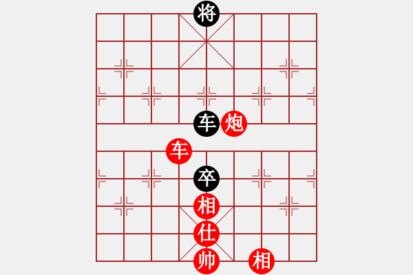 象棋棋譜圖片：bbboy002(5r)-勝-良友一(5級(jí)) - 步數(shù)：170 