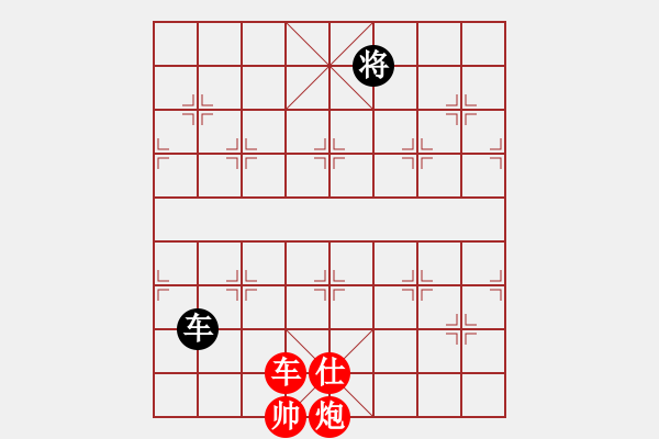 象棋棋譜圖片：bbboy002(5r)-勝-良友一(5級(jí)) - 步數(shù)：180 