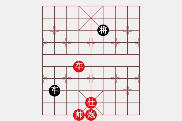 象棋棋譜圖片：bbboy002(5r)-勝-良友一(5級(jí)) - 步數(shù)：183 