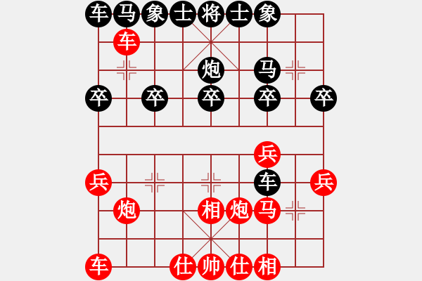 象棋棋譜圖片：bbboy002(5r)-勝-良友一(5級(jí)) - 步數(shù)：20 