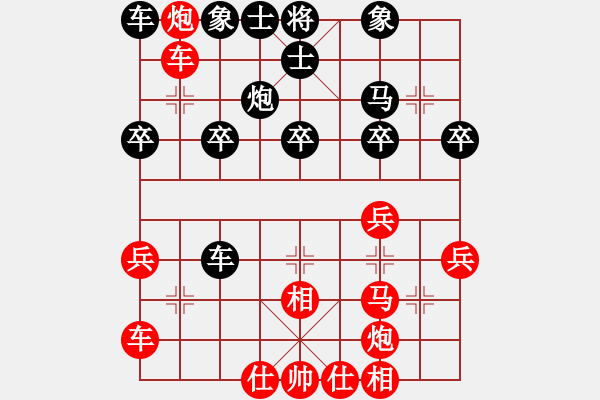 象棋棋譜圖片：bbboy002(5r)-勝-良友一(5級(jí)) - 步數(shù)：30 