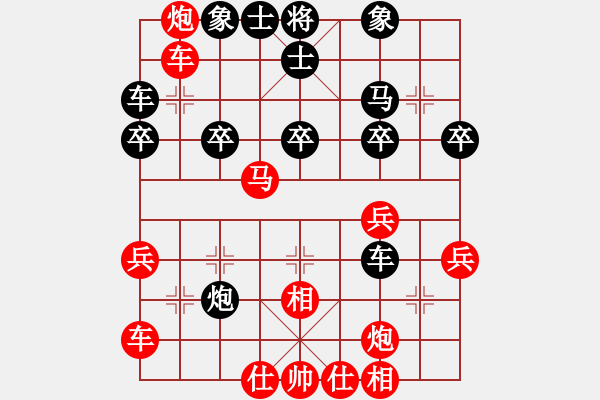 象棋棋譜圖片：bbboy002(5r)-勝-良友一(5級(jí)) - 步數(shù)：40 