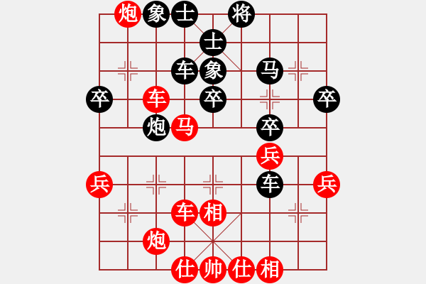 象棋棋譜圖片：bbboy002(5r)-勝-良友一(5級(jí)) - 步數(shù)：50 