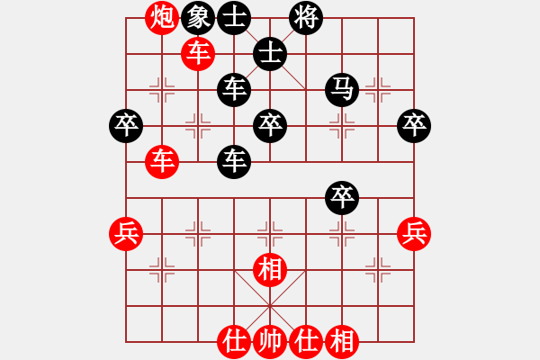 象棋棋譜圖片：bbboy002(5r)-勝-良友一(5級(jí)) - 步數(shù)：60 