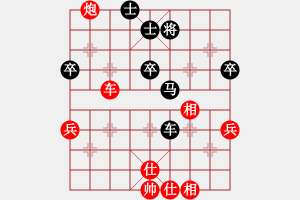 象棋棋譜圖片：bbboy002(5r)-勝-良友一(5級(jí)) - 步數(shù)：70 