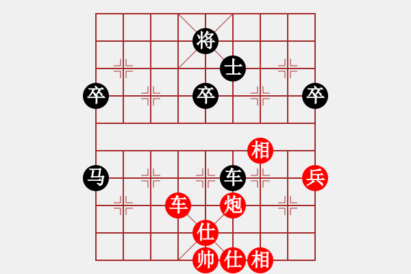 象棋棋譜圖片：bbboy002(5r)-勝-良友一(5級(jí)) - 步數(shù)：80 