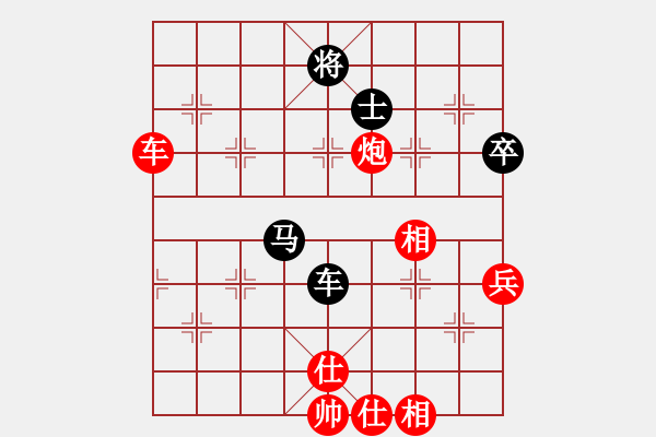 象棋棋譜圖片：bbboy002(5r)-勝-良友一(5級(jí)) - 步數(shù)：90 