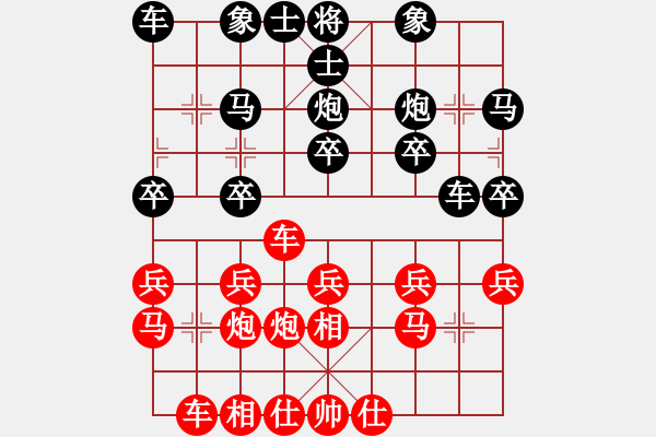 象棋棋譜圖片：橫才俊儒[292832991] -VS- 醫(yī)生[3203753254] - 步數(shù)：20 