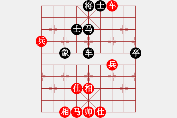 象棋棋譜圖片：dafuyuan(9段)-勝-我是蠢驢(7段) - 步數(shù)：80 