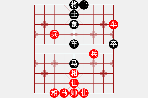 象棋棋譜圖片：dafuyuan(9段)-勝-我是蠢驢(7段) - 步數(shù)：89 