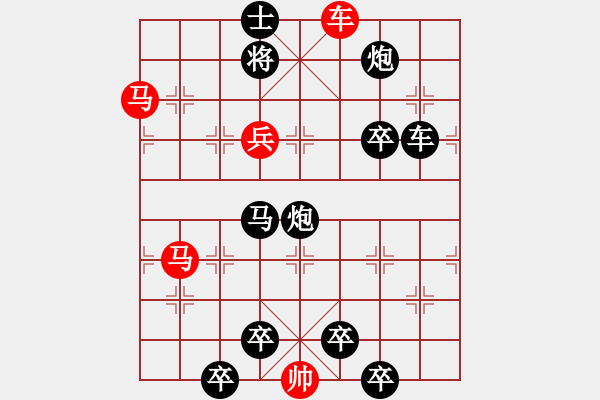 象棋棋譜圖片：車馬兵聯(lián)攻小作（021）.... 海底潛蛟.... 孫達(dá)軍 - 步數(shù)：20 