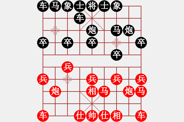 象棋棋譜圖片：百思不得棋解[575644877] -VS- 拓[446162275] - 步數(shù)：10 