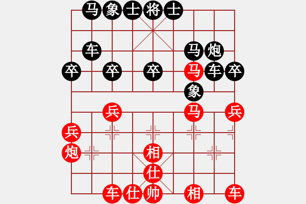 象棋棋譜圖片：百思不得棋解[575644877] -VS- 拓[446162275] - 步數(shù)：30 