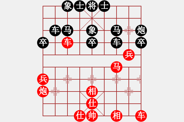 象棋棋譜圖片：百思不得棋解[575644877] -VS- 拓[446162275] - 步數(shù)：40 