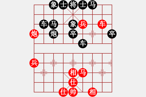 象棋棋譜圖片：百思不得棋解[575644877] -VS- 拓[446162275] - 步數(shù)：56 