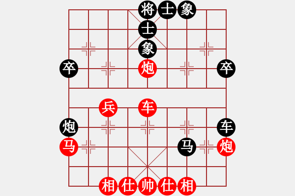 象棋棋譜圖片：許銀川     先勝 林宏敏     - 步數(shù)：50 