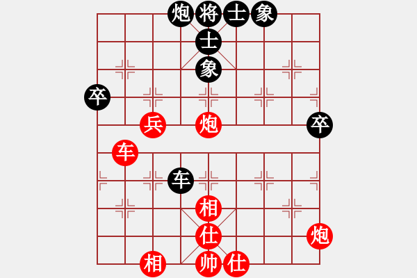 象棋棋譜圖片：許銀川     先勝 林宏敏     - 步數(shù)：69 