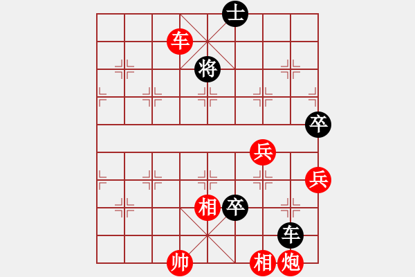 象棋棋譜圖片：華山一小刀(9段)-勝-紅狒女(5段) - 步數：120 