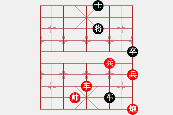 象棋棋譜圖片：華山一小刀(9段)-勝-紅狒女(5段) - 步數：130 