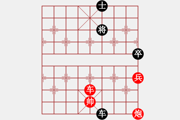 象棋棋譜圖片：華山一小刀(9段)-勝-紅狒女(5段) - 步數：140 