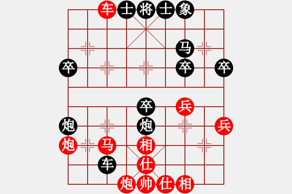 象棋棋譜圖片：華山一小刀(9段)-勝-紅狒女(5段) - 步數：50 