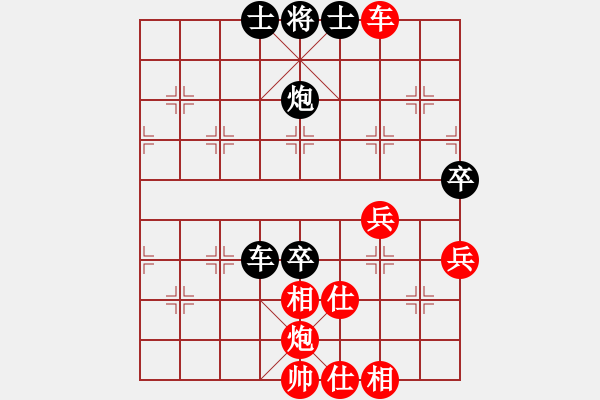 象棋棋譜圖片：華山一小刀(9段)-勝-紅狒女(5段) - 步數：90 