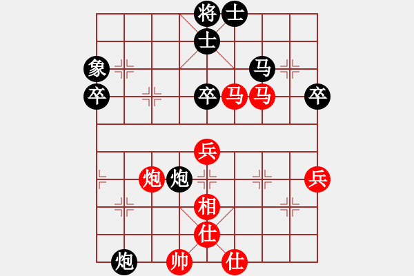 象棋棋譜圖片：qmnjsy(9段)-和-luxury(6段) - 步數(shù)：60 