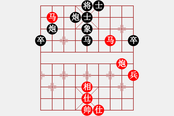 象棋棋譜圖片：qmnjsy(9段)-和-luxury(6段) - 步數(shù)：80 