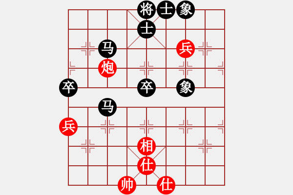 象棋棋譜圖片：榮華長考(6段)-和-弈者無心(9段) - 步數(shù)：100 