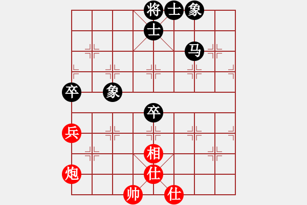 象棋棋譜圖片：榮華長考(6段)-和-弈者無心(9段) - 步數(shù)：110 