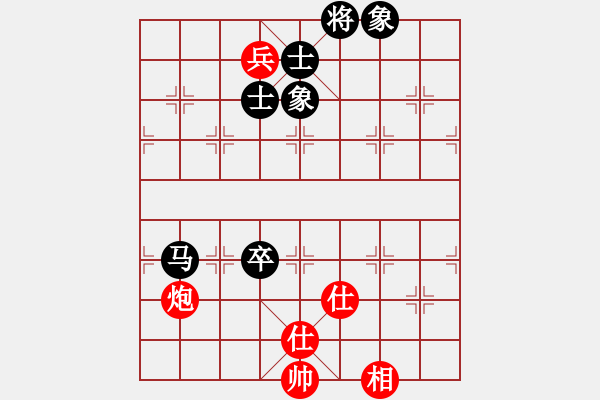 象棋棋譜圖片：榮華長考(6段)-和-弈者無心(9段) - 步數(shù)：140 