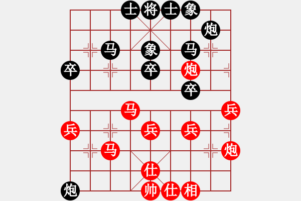 象棋棋譜圖片：榮華長考(6段)-和-弈者無心(9段) - 步數(shù)：40 